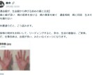 手相　占います 手相は、お客様の日々の行いで、どんどん良くなります。 イメージ5