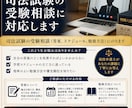 司法試験の受験相談に対応します 司法試験の受験相談（答案、スケジュール、勉強方法）にのります イメージ1