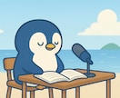 ゆったり落ち着いた声で文章を朗読します 静かで深みのある、少し枯れた声のナレーションです イメージ1