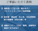 クラウド会計ソフトを利用し会計記帳を代行します 経理業務10年以上の現 税理士事務所所属者 が迅速丁寧対応！ イメージ6
