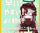 Vtuberになりたい方のモデリング承ります 髪の揺れ、丁寧におつくりします イメージ1