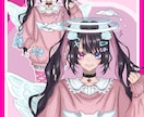 Vtuber様のイラスト制作を致します 立ち絵からアイコン制作、男性から女性まで幅広く対応可能です！ イメージ4