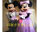 恋愛の続け方教えます 長く恋愛が続かない方や手放したく無い方が居る人へ… イメージ1
