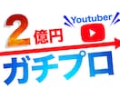 リピーター様に、4日間の伴走コンサルいたします ご継続、スポットのご相談、承ります。 イメージ1