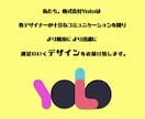 お試し価格>>安心のクオリティで広告をお作りします デザイナー多数在籍！経験豊富なデザイナーが担当いたします。 イメージ3