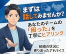 組織に浸透する生成AI導入ロードマップ作成します AIを組織の力に。人財育成のプロが導く、現場に浸透する活用術 イメージ11