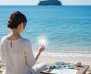 離島からの鑑定。澄んだ波動で魂の縁を可視化します ツインレイ鑑定・瀬戸内海の離島で魂の縁エーテルコードを紐解く イメージ1