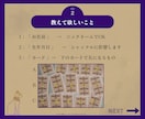 深夜限定:お相手の気持ちをタロットで占います 深夜占い処 タロットとオラクルで片思いの恋を占います。 イメージ3