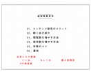 30日プログラム。社畜脱出装置の設計図伝えます 商品作成・販売・集客までの小さな一歩の達成プログラムです イメージ3