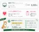 介護・福祉向け AI活用や業務改善アドバイスします オンライン相談でAI・DX活用をやさしく伴走サポートします イメージ5