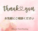 子宝鑑定｜授かり運、時期を占います プレッシャーに悩んでいるあなたへ｜心が軽くなる鑑定をお届け イメージ3