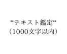 不倫、ふちらな恋の行方占います 数秘術×四柱推命×タロット　見たまま伝えします イメージ2