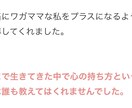 心を透視！彼の本音と２人の未来を占います 音信不通も改善！不可能を可能にする縁結びの悩みゼロ本格鑑定 イメージ3