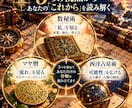 これからの私「未来の作戦会議」します 「このままでいいのかな？」を、これからの一歩に変える イメージ4