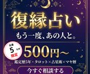 相手の気持ちと復縁が動く時期を読み解きます 連絡していい日まで具体的にお伝えします イメージ1