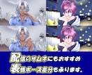 歌ってみた・配信用の目を引く一枚絵イラスト描きます 可愛い・かっこいい・ダーク◎／VTuber・歌い手／商用OK イメージ3