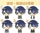 ゆるかわアイコン作ります 格安！納期最短3日！ちょーかわいい！ イメージ2