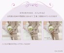 お客様の文字入り♡ウェルカムボードをデザインします 7サイズから選べるクッション入り高品質パネル作成可能です！ イメージ2