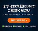 集客できるLP・ホームページを制作します SEO・スマホ対応込み｜修正無制限｜ビデオチャット対応 イメージ10