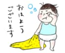 フワフワ和やかな絵柄でLINEスタンプ作ります ゆるふわオリジナル似顔絵LINEスタンプ★ イメージ3