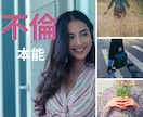 今聞いて！不倫を否定なしで秘書が秘密厳守で伺います ここではタブー無し、本音でトーク秘書の私に話して楽になって イメージ2