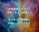 超次元✧真実の架け橋｜貴方への想いを暴いていきます 言葉を超えた真実の対話｜あの人の隠された本音｜ツインレイ イメージ9