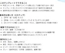 オーダーメイド◎先生向け通知表コメント作成します 通知表コメントを先生ごとにカスタマイズして自動生成！ イメージ3