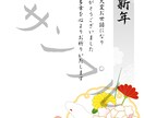 貴方だけの年賀状バッチリ作ります 年初めといったら年賀状！キュートにクールに可愛く始めよう！ イメージ3