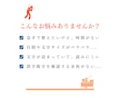 パワポ資料｜入力代行＋読みやすくスッキリ整えます 文字と余白を整えて、伝わる資料に｜1ページ1,500円 イメージ2