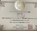傾聴とマインドフルネス瞑想で疲れた心を癒します ✅音声サンプル（ガイド入りマインドフルネス瞑想）あります❗️ イメージ5