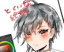 綺麗なおめめ描きます 貴方だけのこだわりを、一緒に追求しませんか？ イメージ5