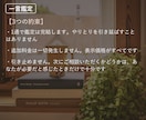 復縁｜不安な気持ちを、言葉にできます 既読スルーや音信不通で、不安な夜を過ごしている人へ イメージ4