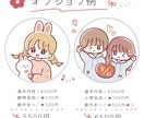 カスタム自由！ゆるかわ人物アイコンを描きます SNS、グッズ、挿絵、プレゼント、お揃いアイコンに♪ イメージ3