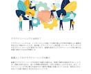 ブログなどの記事の作成をさせて頂きます 丁寧な対応をモットーに取り組ませていただきます イメージ2