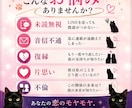 彼に連絡していい？恋愛の答え合わせます 【占星術×男女の視点で恋のモヤモヤ整理】 イメージ2