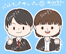 ゆるっとかわいい似顔絵作成します イベントやプレゼントにも活躍！多人数にも対応可！ イメージ6