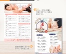 リラク系店舗のメニュー表を見やすく制作します あなたの「なんとなくいい感じに」を形にします イメージ5
