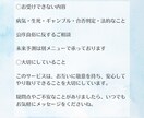 占星術＆生命の樹”私スイッチ”オン魂の本質読みます 本当の私やっと見つけた、そんな言葉があなたの未来から聞こえる イメージ6