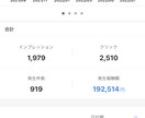 会員登録やアプリのインストールの件数取ります アフィリエイトでの稼ぎ方やアプリをインストールさせる イメージ1