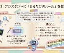 初心者向け【Claude Code】導入を教えます 60分ビデオチャット伴走サポート　Windows限定 イメージ7