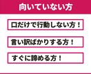 実績・集客不要！半自動化できる副業を教えます 稼げないはこれでおしまい！目から鱗のズルい裏技！初心者OK！ イメージ7