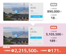 クラウドファンディングをインスタグラムで拡散します Instagramに作成・投稿で認知度UP！300件突破！ イメージ3