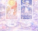 タロットカード　YES　NO　リーディングします おみくじ感覚でワンコイン・タロット イメージ2