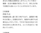 大晦日まで！格安であなたの手相、ステータス化します あなたの手のひらで未来を解き明かす！運命仕掛けの手相占い イメージ5