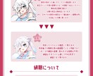 あなただけの可愛いイラスト制作致します 商用利用OK★プレゼントにも！ イメージ3