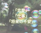 誰にも知られず、心の「答え」を翻訳してお伝えします ★ペンデュラムとタロット★漠然とした迷いにズバリお届けします イメージ6