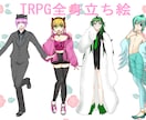 TRPG立ち絵、IRIAM立ち絵受付ます スピード納品！TRPGやIRIAM等で使用可能 イメージ1