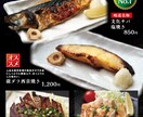メニュー（A4またはB5サイズ）を作ります メニューを新しくしてみませんか？ イメージ4