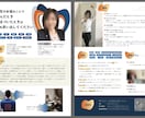 あなただけのプロフィールシートをデザインします 営業やオーディションに！魅力的なデザインで同業者に差をつける イメージ3