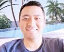 私はとてもポジティブなので、笑えるように頑張ります 悩んでるなら私にお聞かせください！ イメージ1